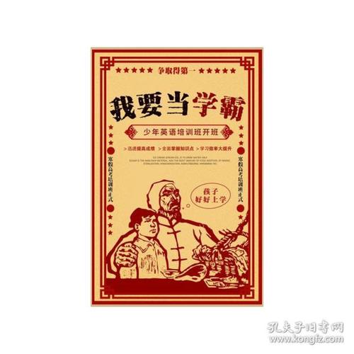 爱尔丁管理应用技术大学学信网认证办理